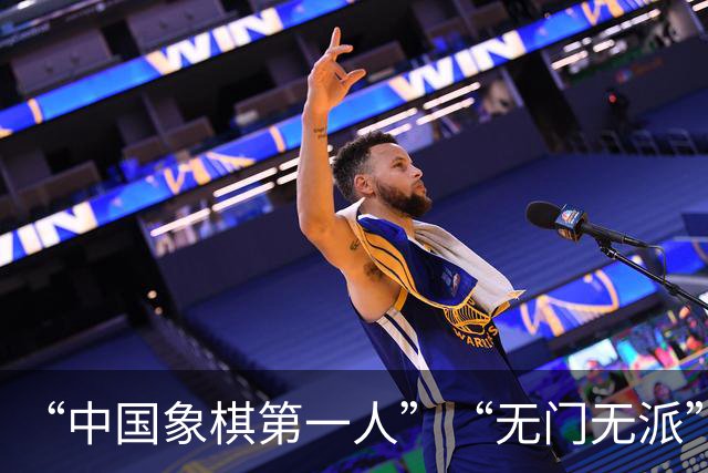 “中国象棋第一人”“无门无派”的王天一，出狱之后，还能下棋吗