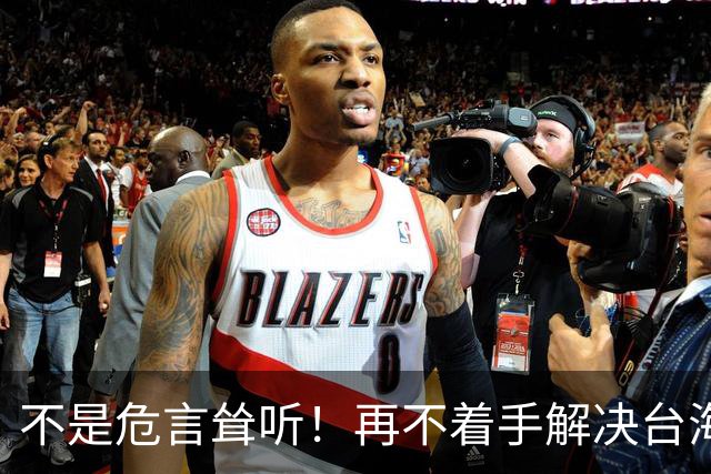 不是危言耸听！再不着手解决台海问题，全世界，真的会看我们笑话