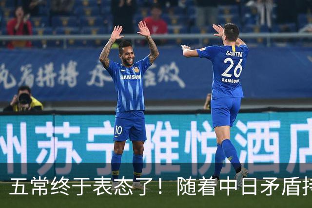 五常终于表态了！随着中日矛盾持续升级，五大常任理事国不再缄默，接连亮明立场：这一回各方究竟站在哪一边，外界真是没料到