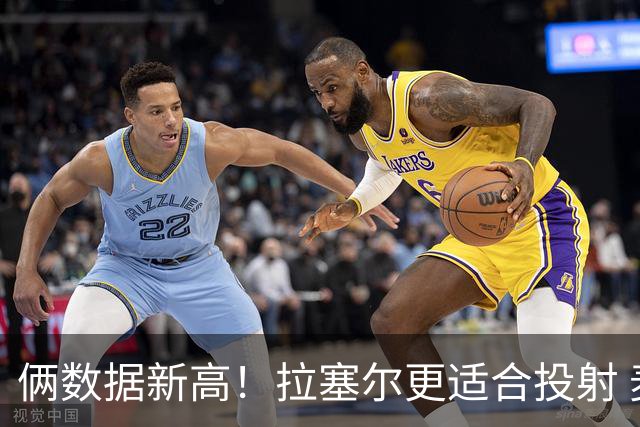 俩数据新高！拉塞尔更适合投射 麦基在上海未来存疑