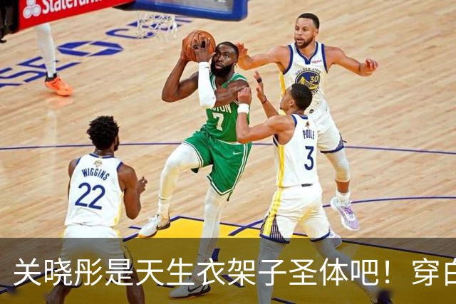 关晓彤是天生衣架子圣体吧！穿白衬衫玩“下半身失踪”，腿忒长了