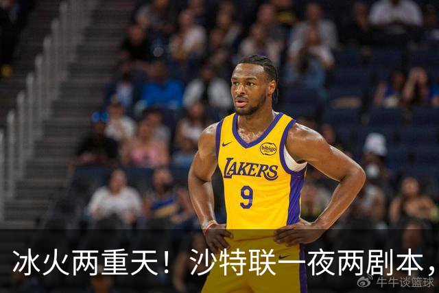 冰火两重天！沙特联一夜两剧本，6球横扫登顶，C罗绝境戴帽逆天翻盘
