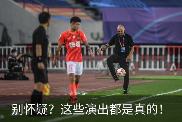 别怀疑？这些演出都是真的！