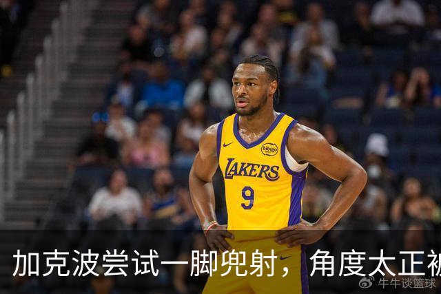 加克波尝试一脚兜射，角度太正被门将费布吕亨没收