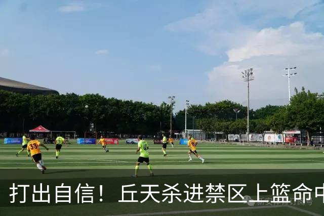 打出自信！丘天杀进禁区上篮命中，阿祖被桑普森封盖裁判吹犯规