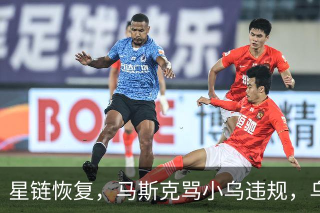 星链恢复，马斯克骂小乌违规，乌克兰打到2500公里外，德国采购小乌无人机 | 狼叔看世界