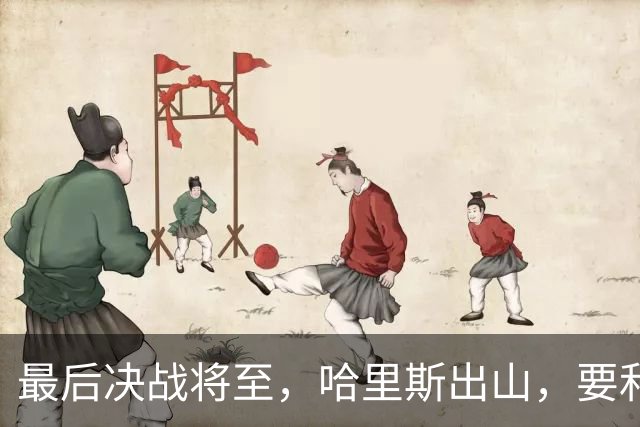 最后决战将至，哈里斯出山，要和中国坐一桌，特朗普罕见打悲情牌