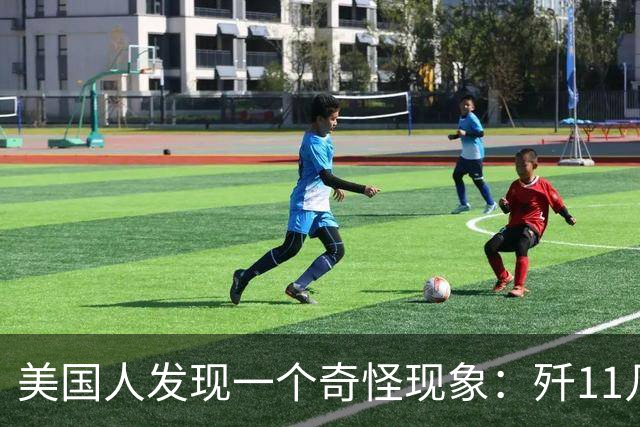 美国人发现一个奇怪现象：歼11几乎成了收拾美军的主力，为什么？