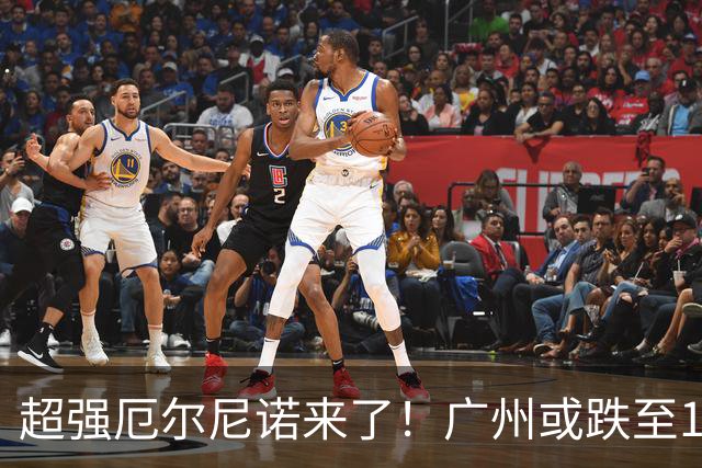 超强厄尔尼诺来了！广州或跌至1.5℃，浙江早就顶着35℃赶羽绒服