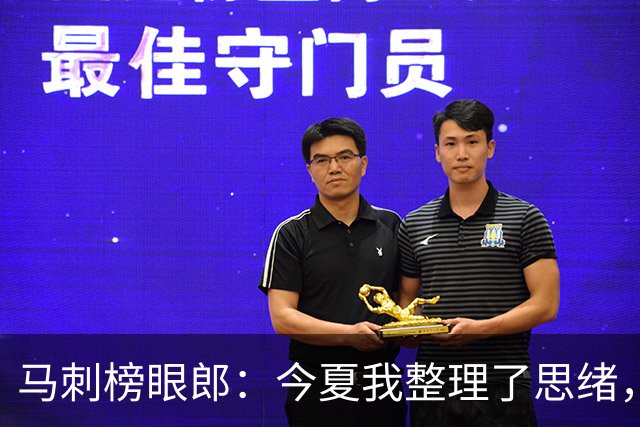 马刺榜眼郎：今夏我整理了思绪，我和福克斯之间没有任何问题