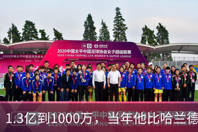 1.3亿到1000万，当年他比哈兰德贝林都贵！26岁桑乔拒欧洲投沙特