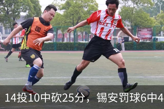 14投10中砍25分，锡安罚球6中4仍无力回天