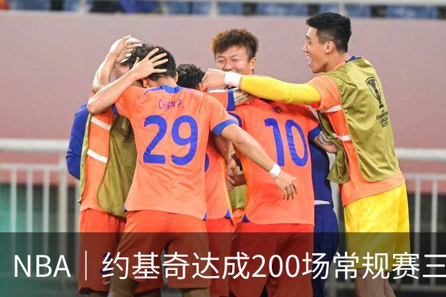 NBA｜约基奇达成200场常规赛三双里程碑，再得10次即可超越威少登顶
